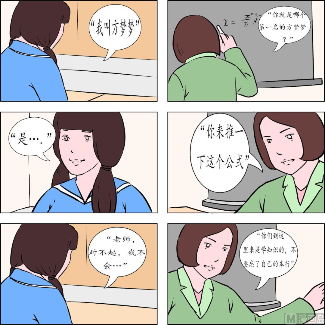 第002话
