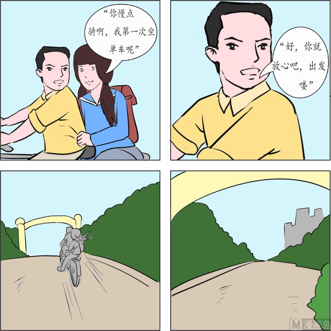 第002话