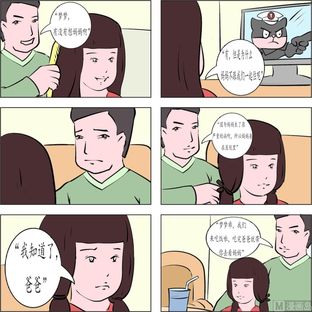 第001话