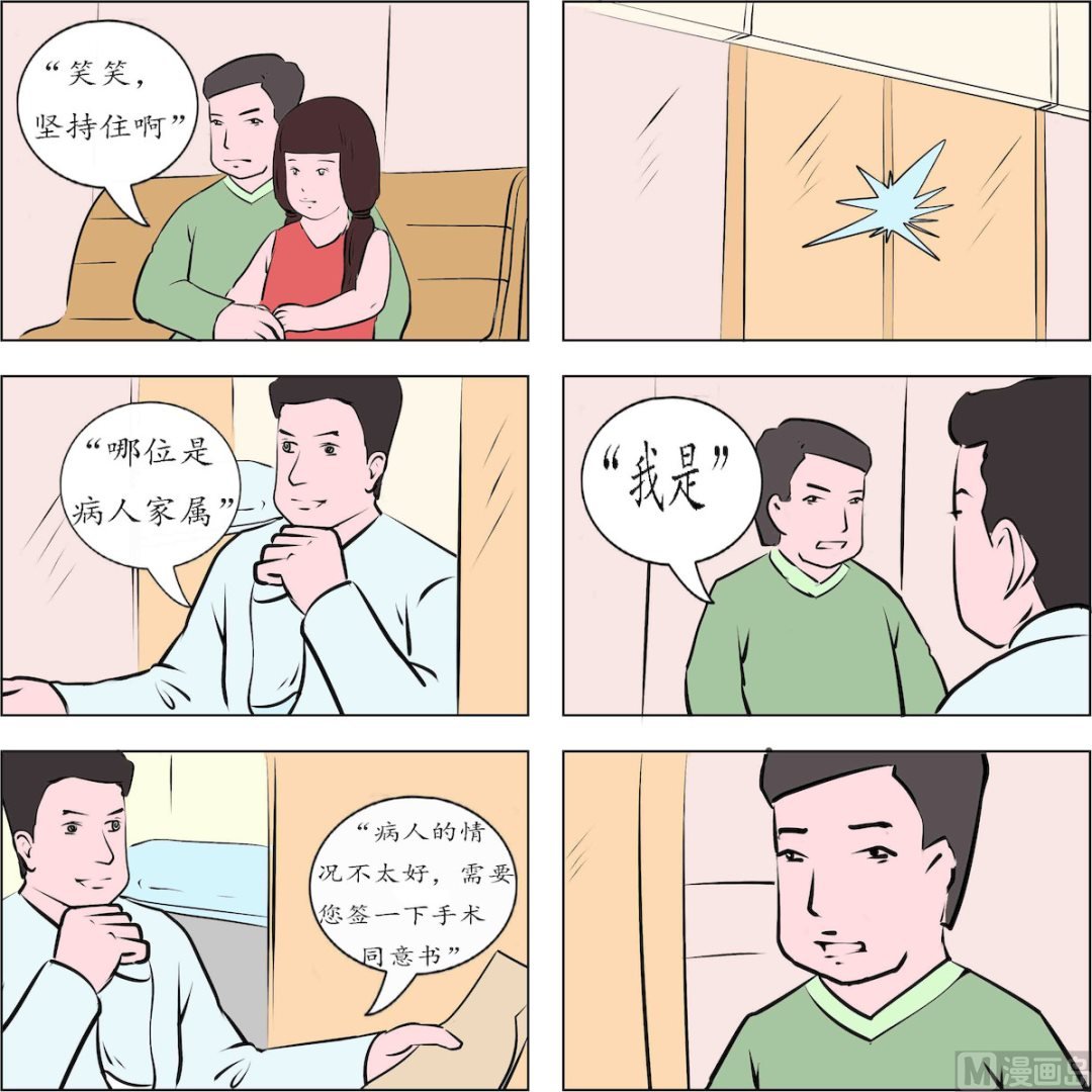 第001话