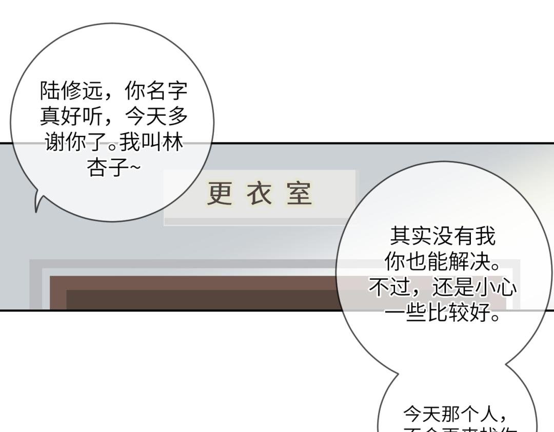 约会准备