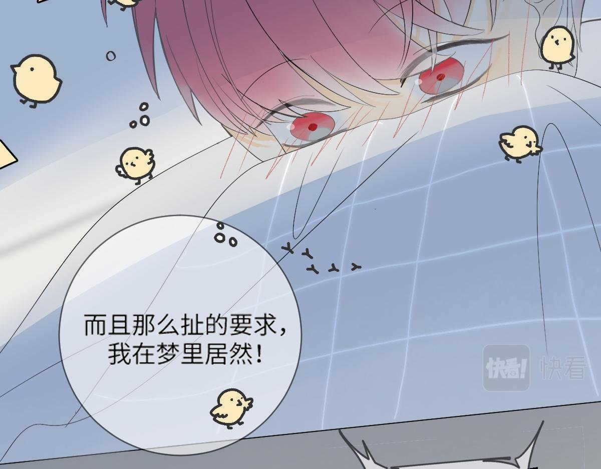 约会准备