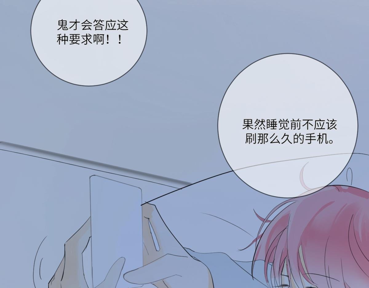 约会准备