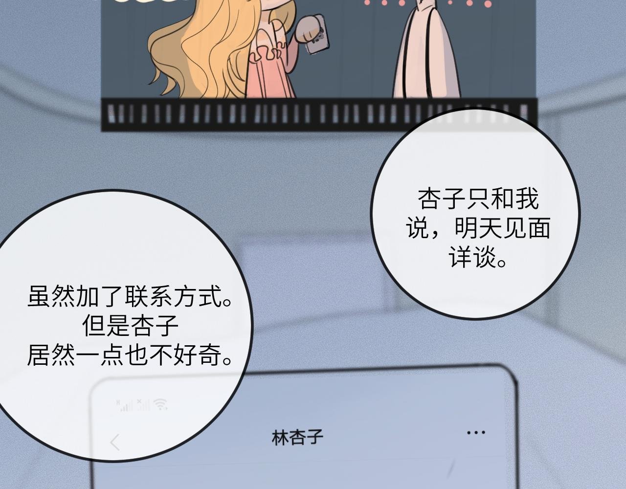 约会准备