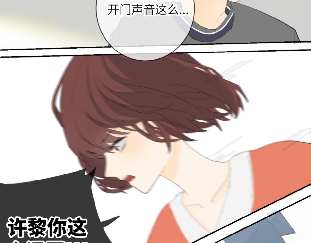 救美