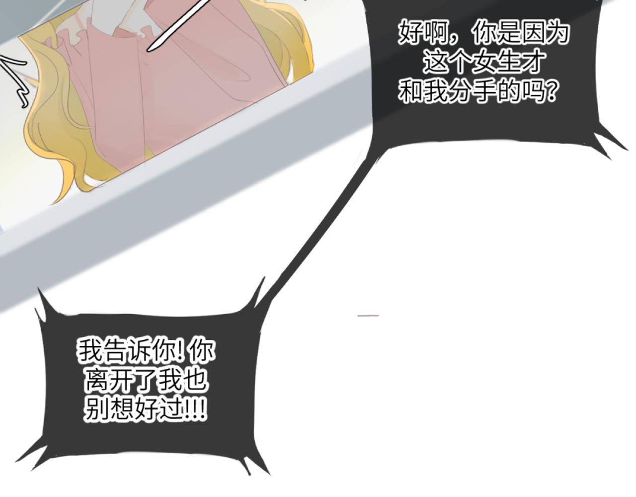 救美