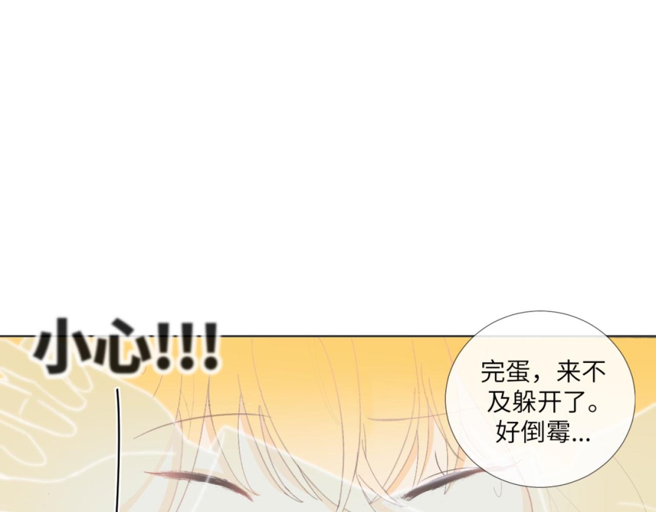 救美