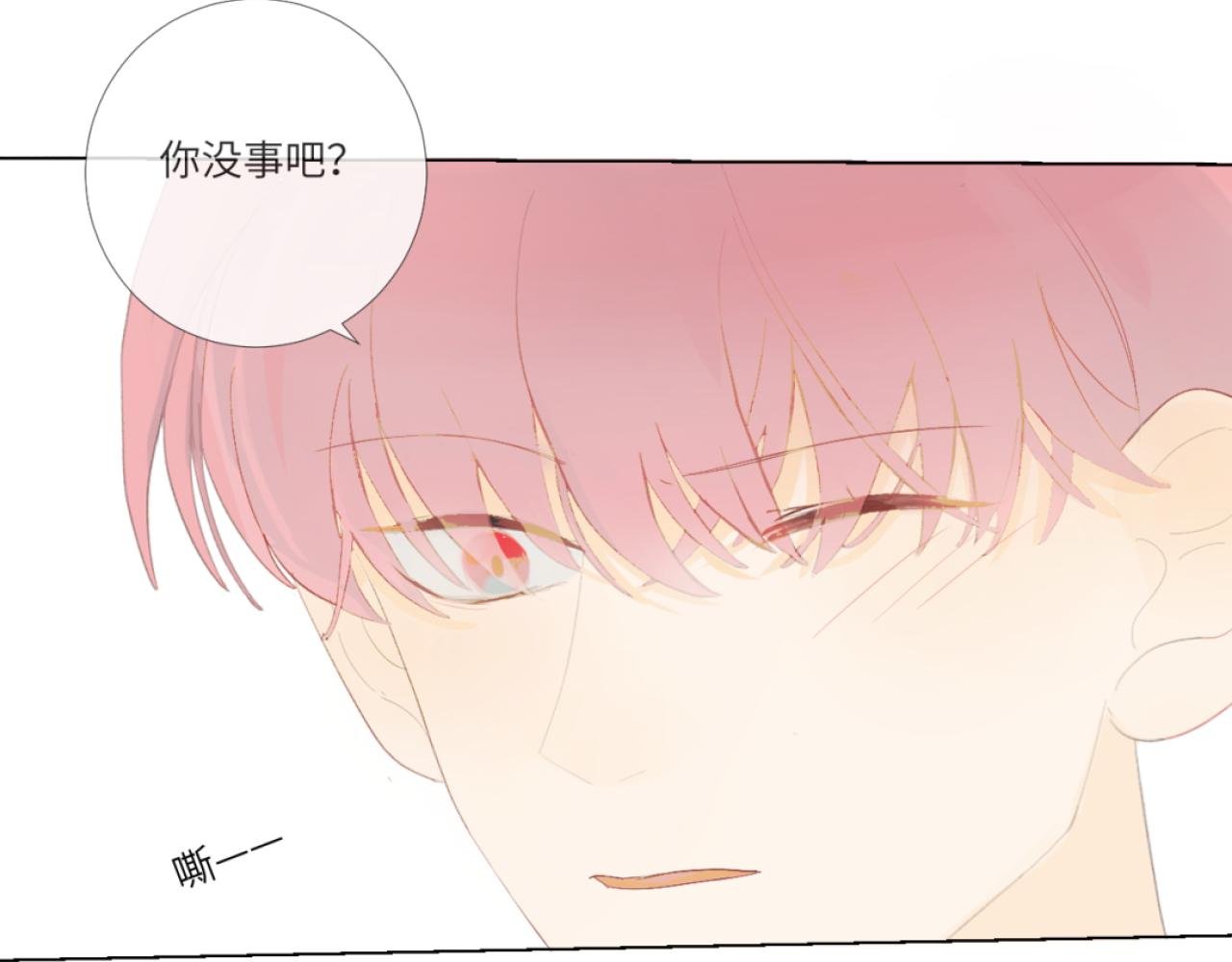 救美
