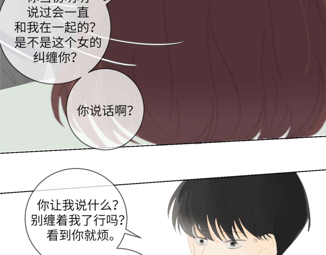 救美