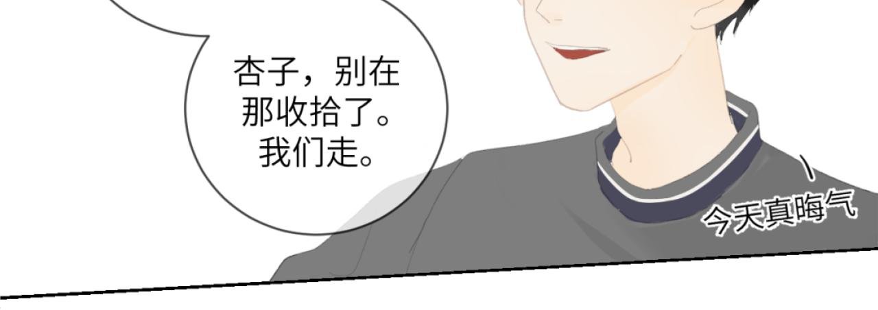 救美