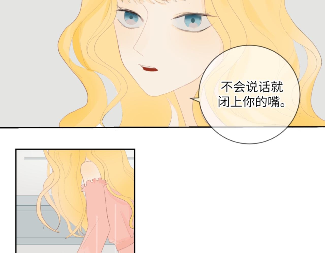救美