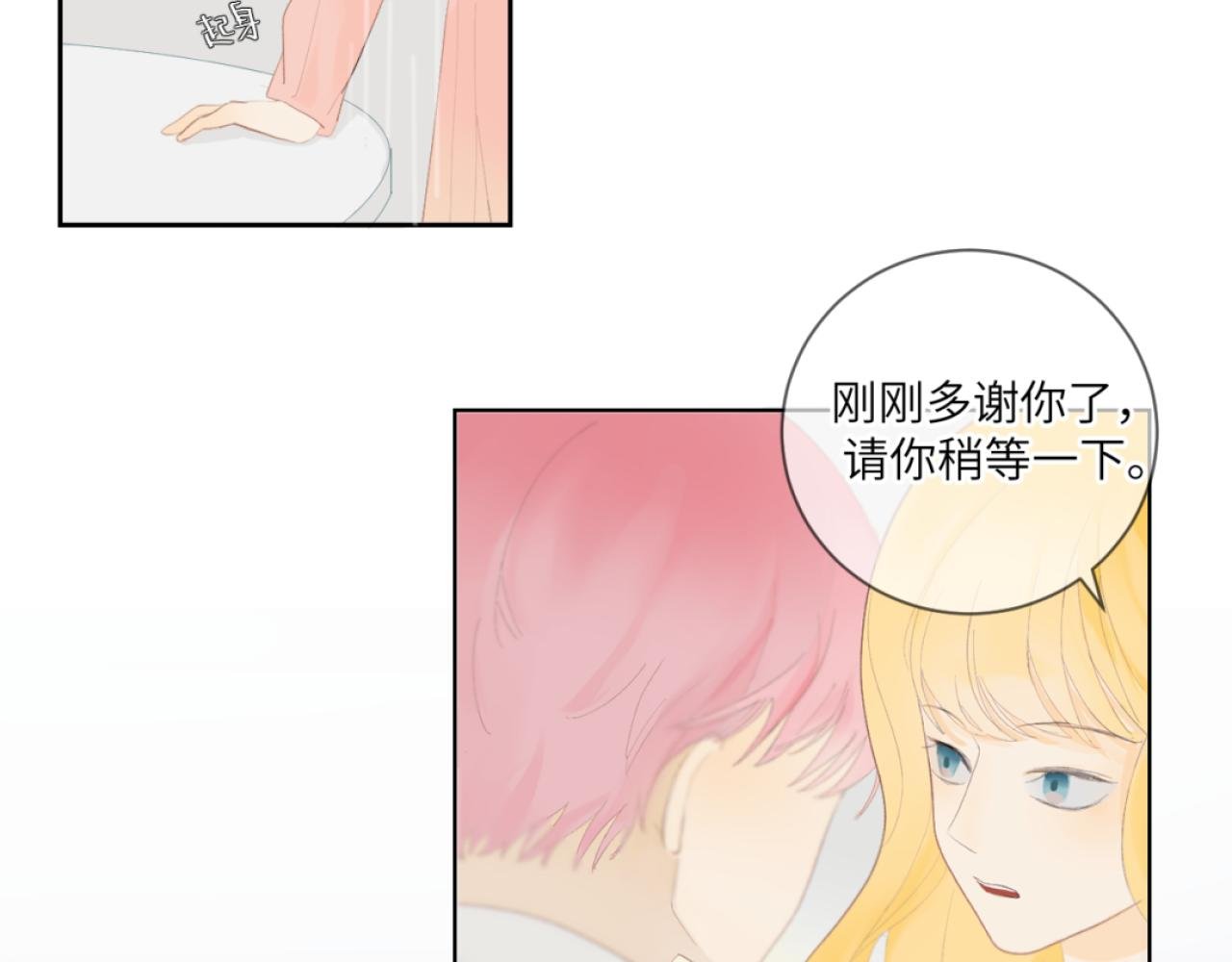 救美