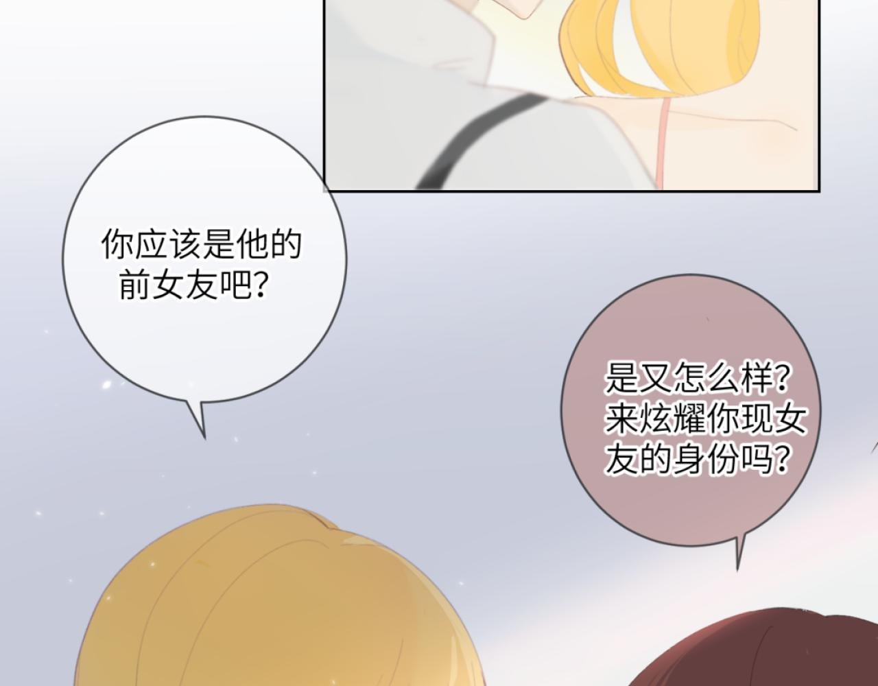 救美