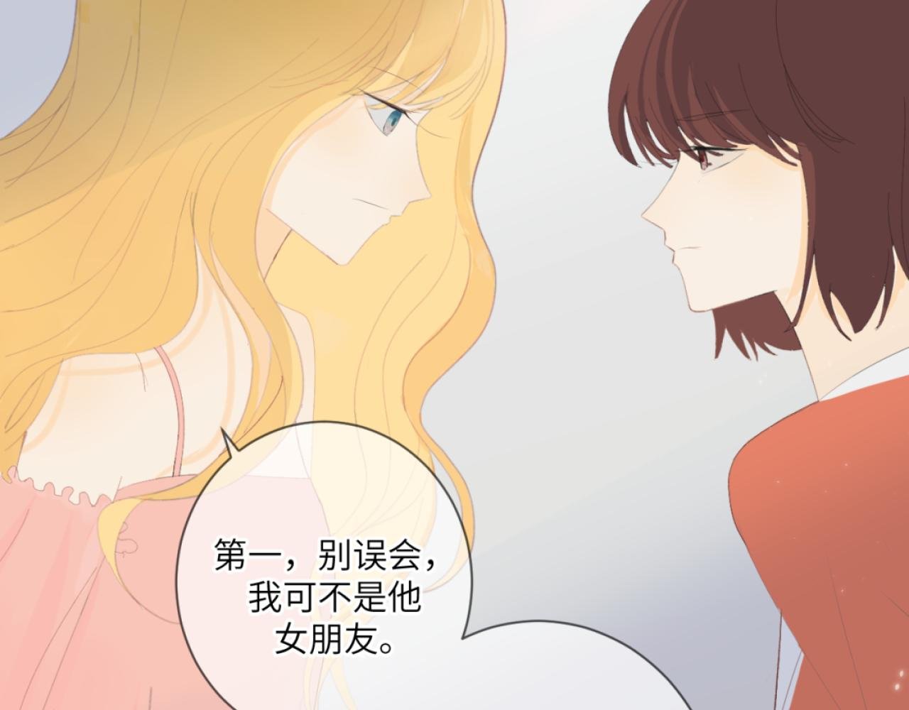 救美