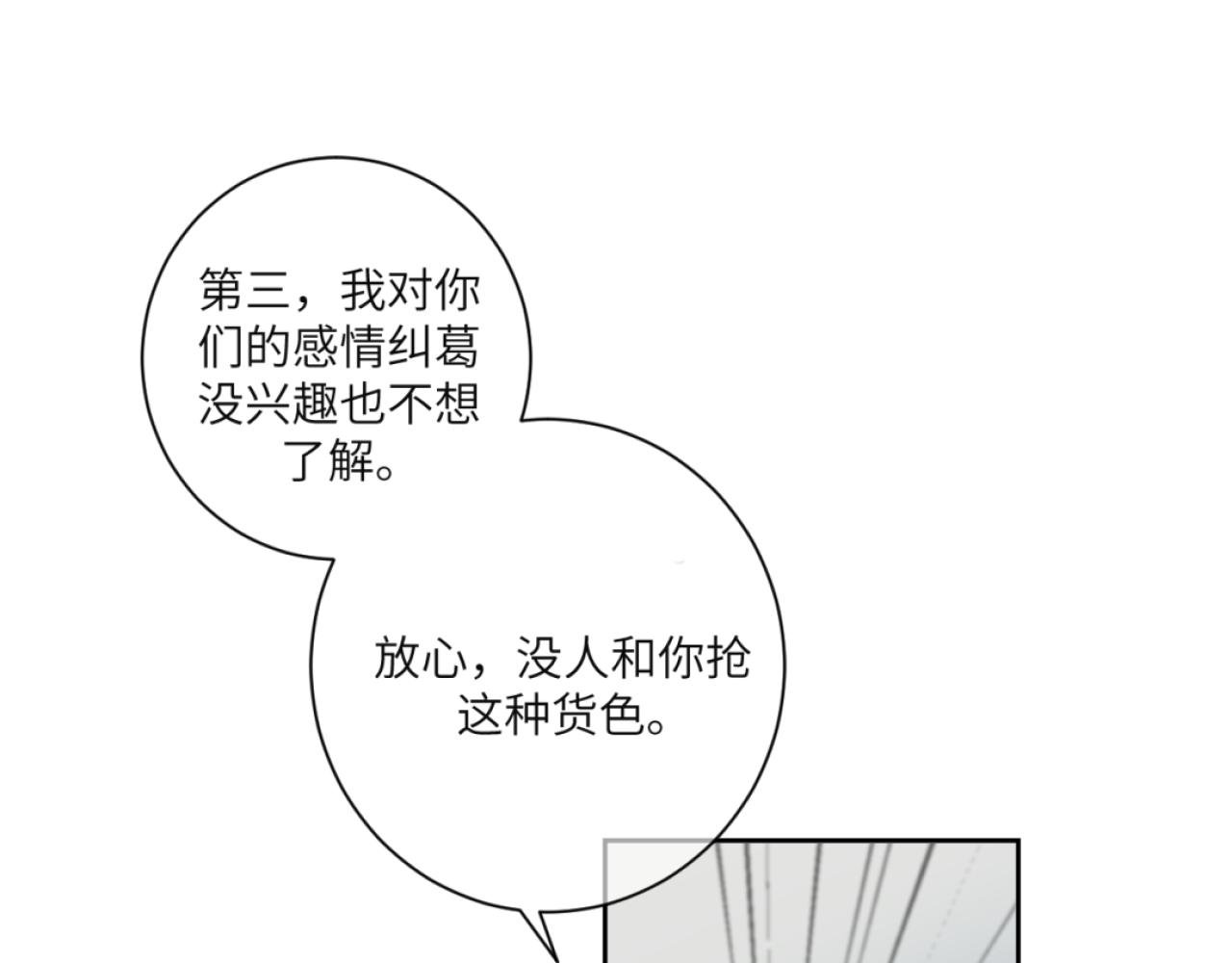 救美