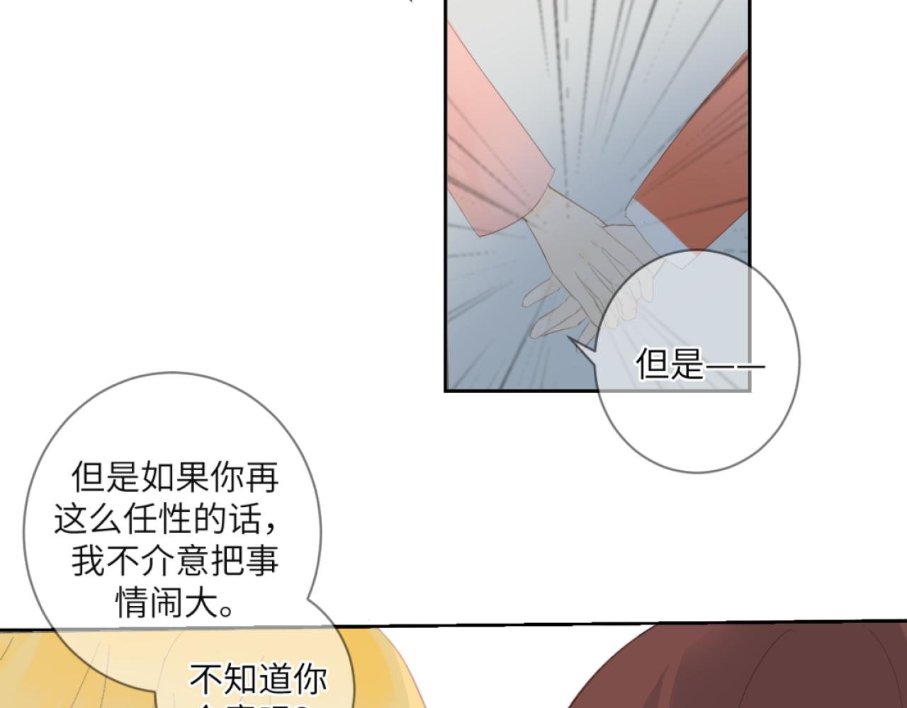 救美