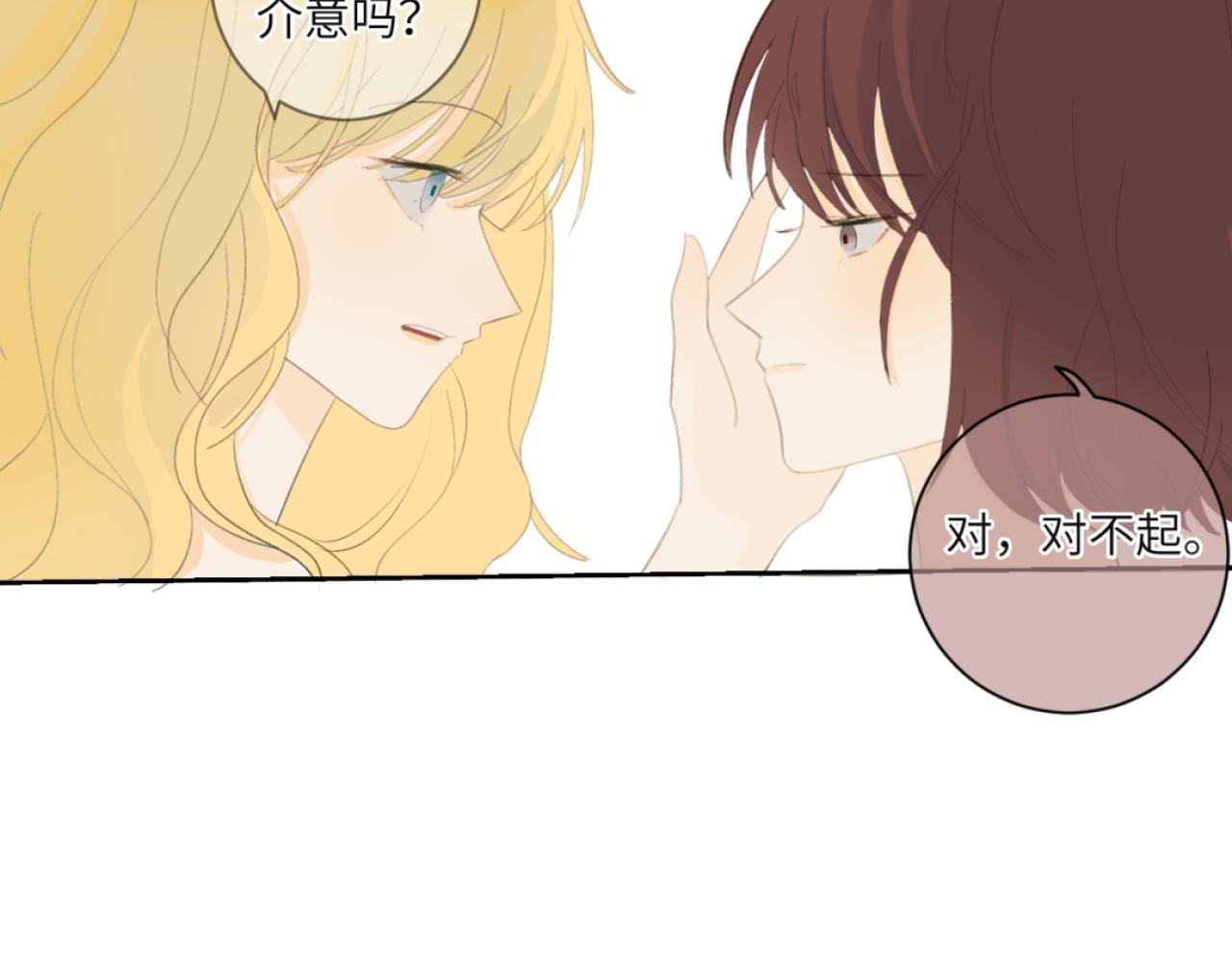 救美