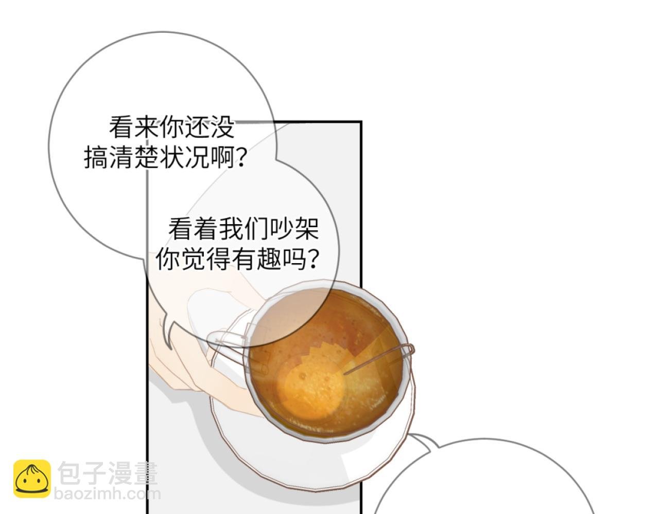救美