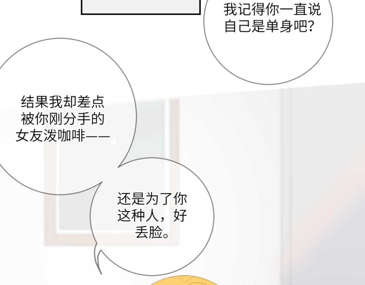 救美