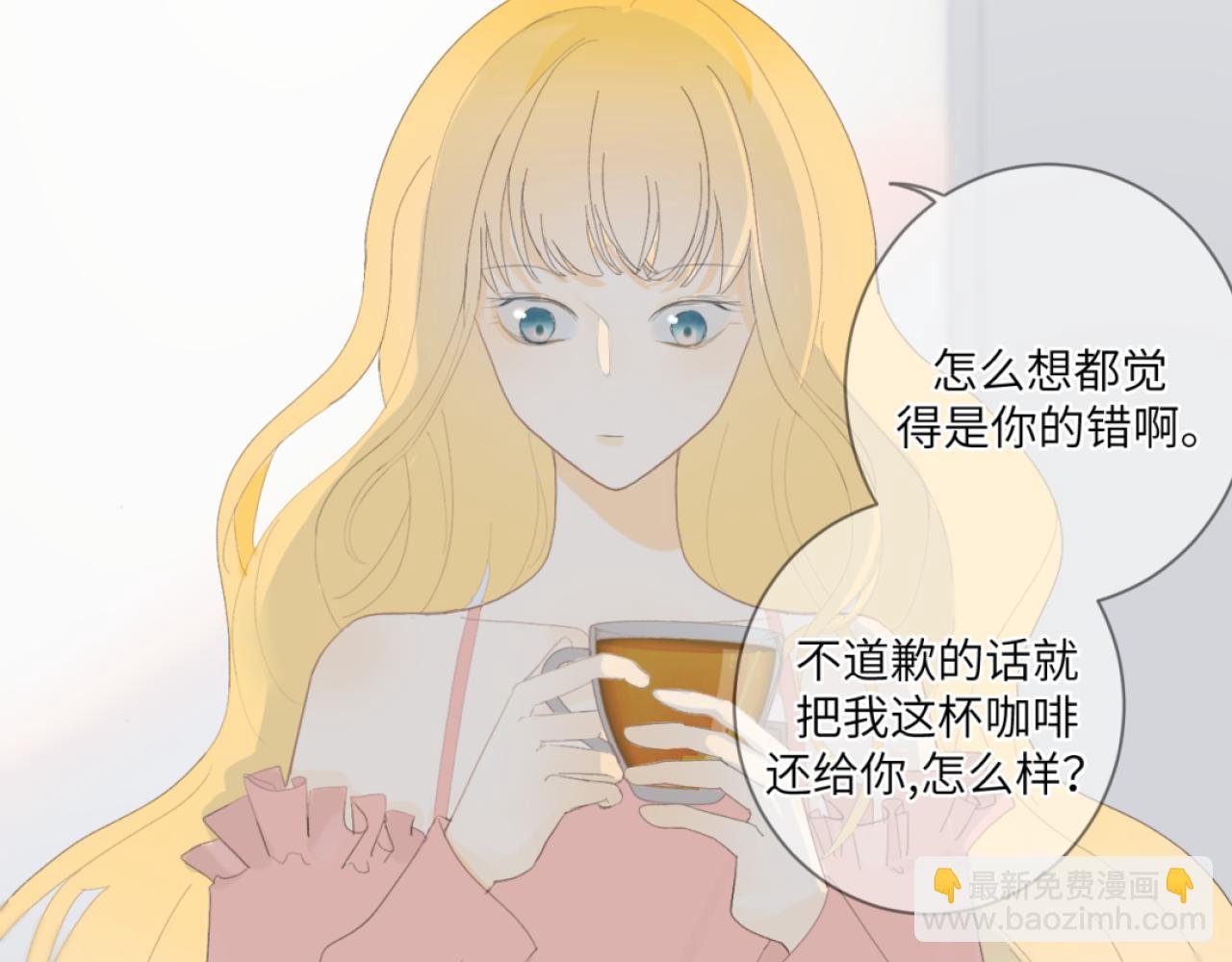 救美