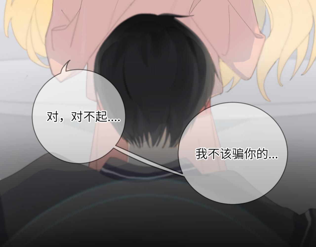 救美