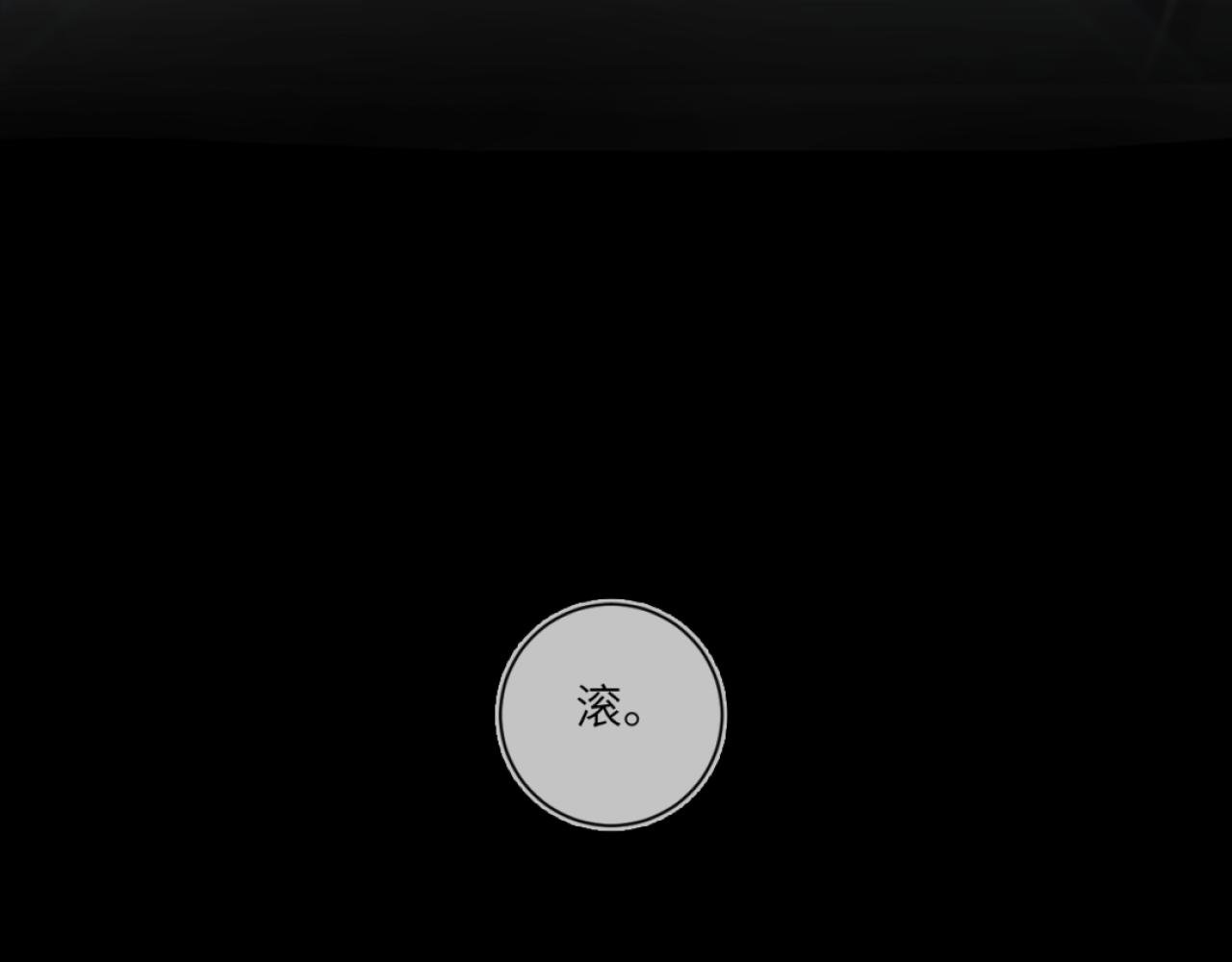 救美
