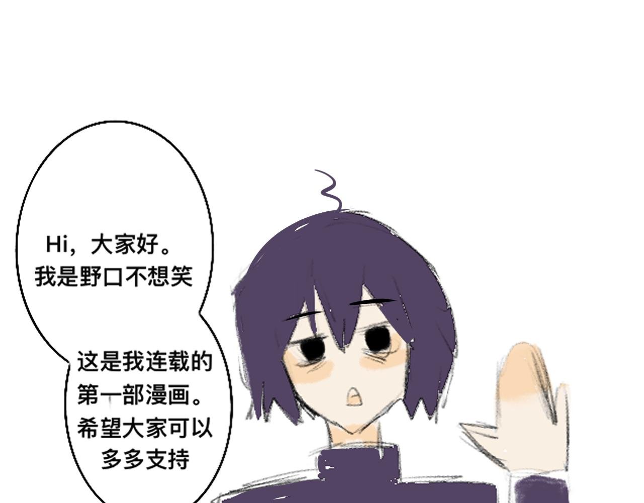 救美