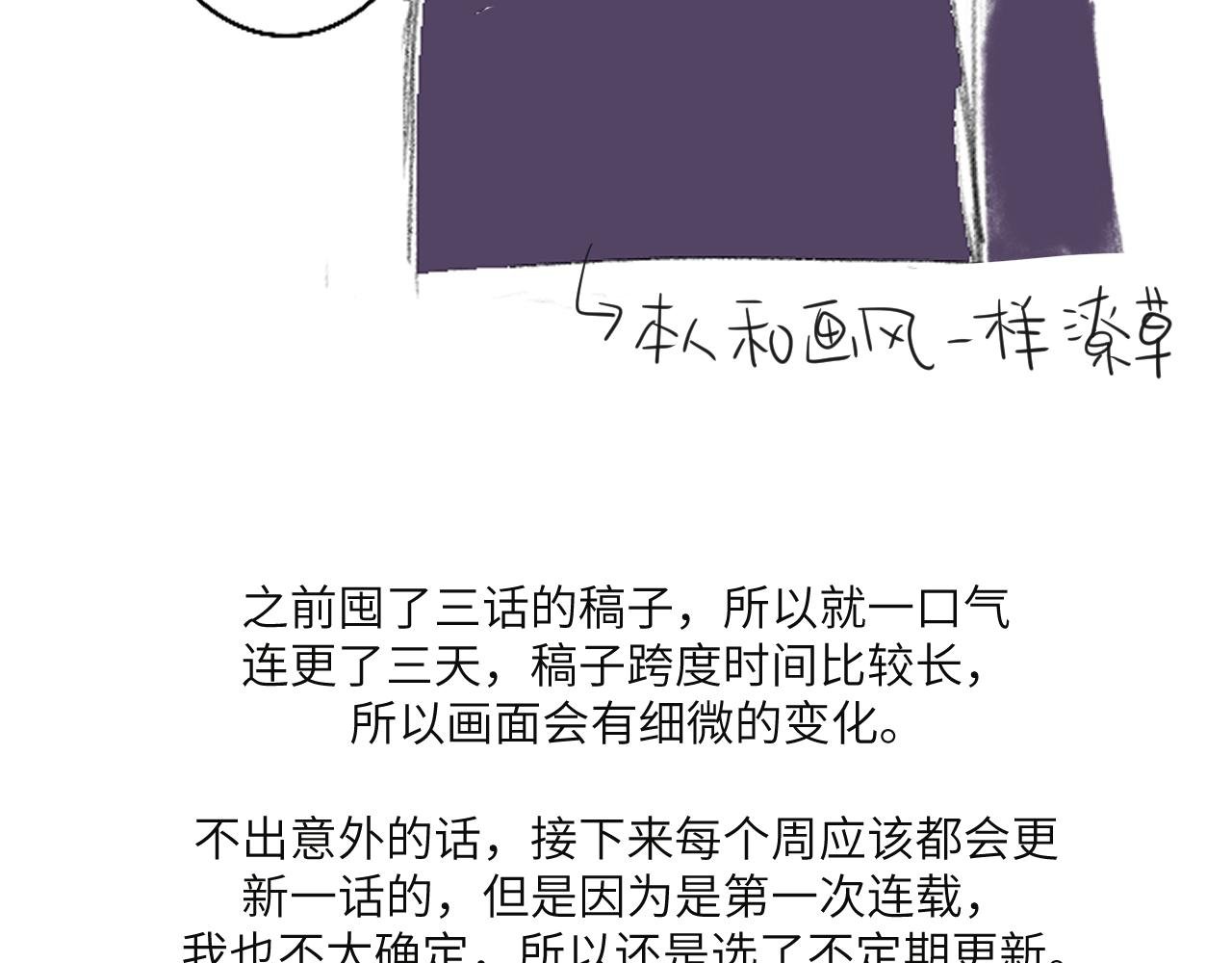 救美