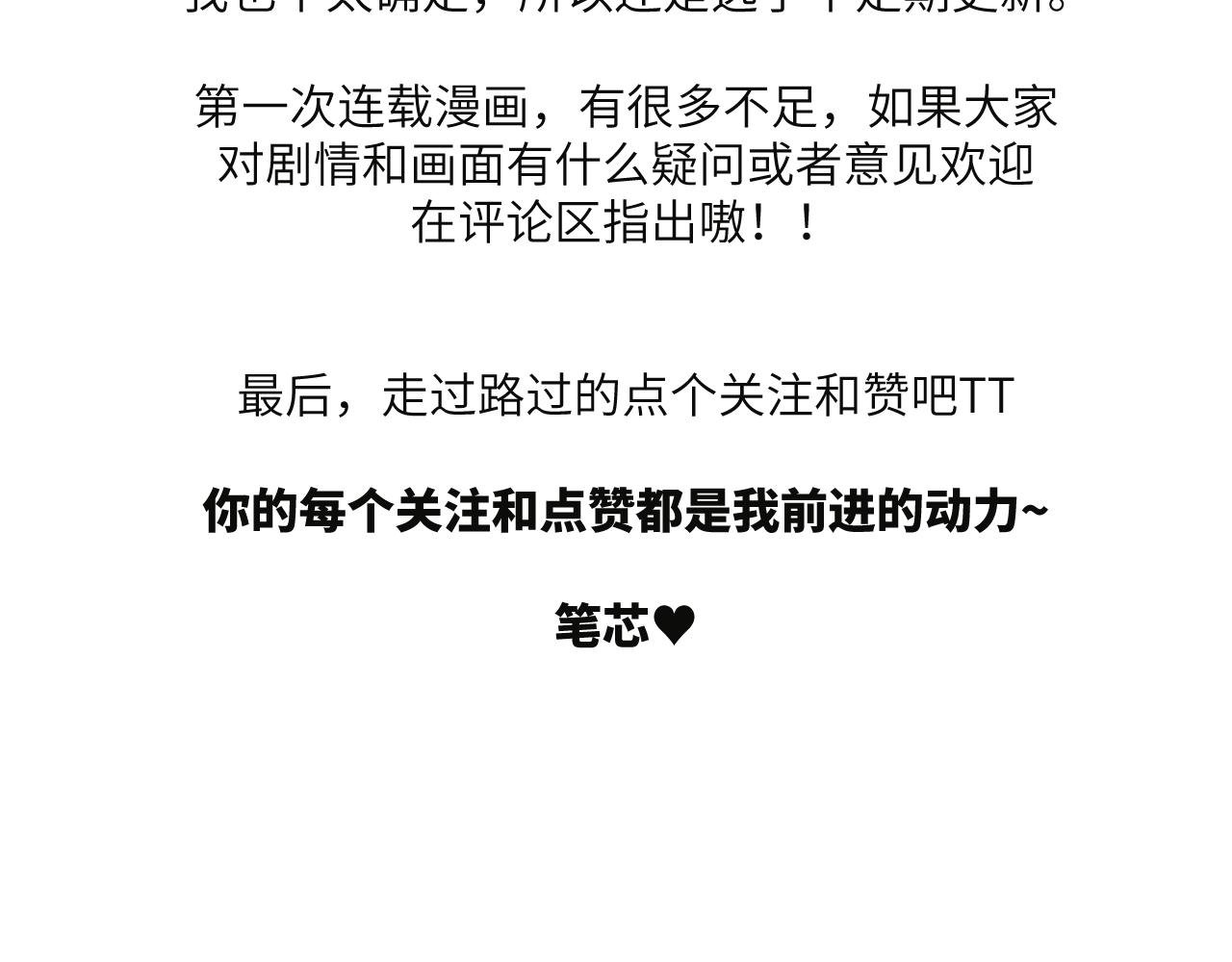救美