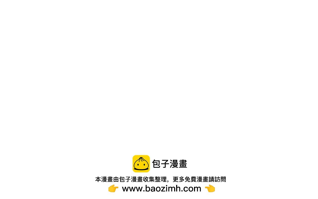 救美