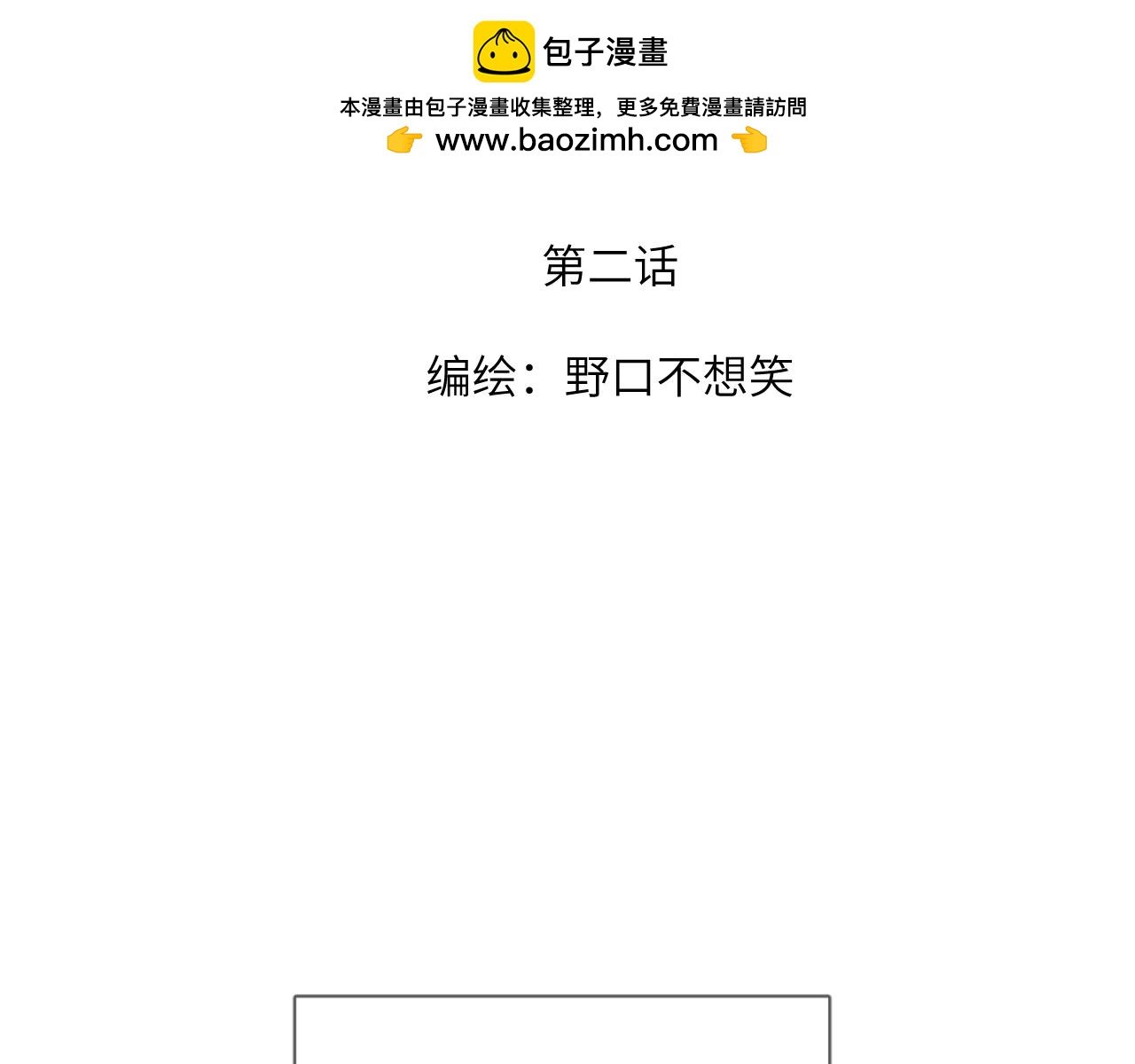 神秘的她