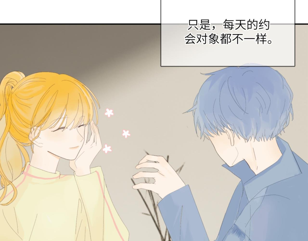 神秘的她