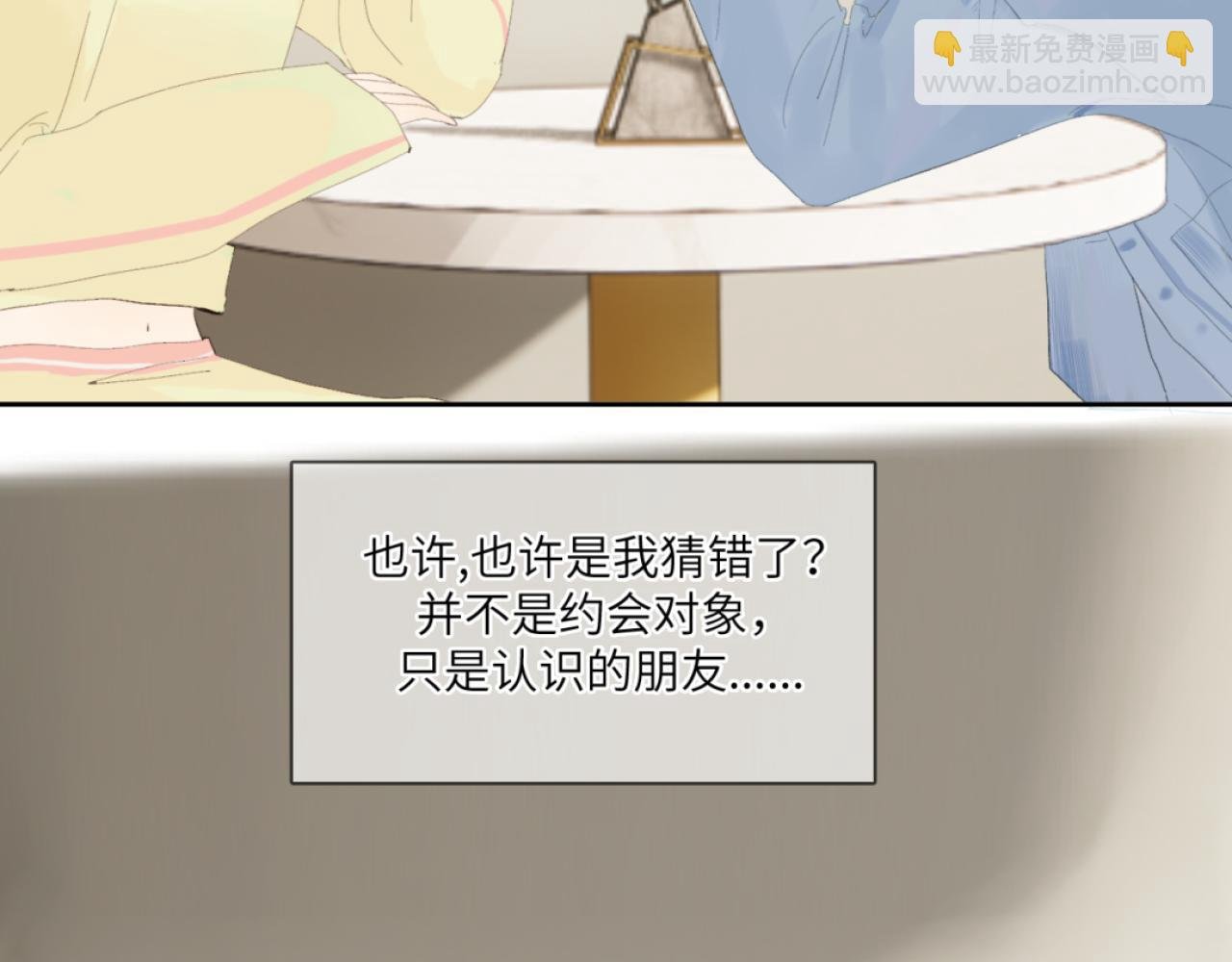 神秘的她