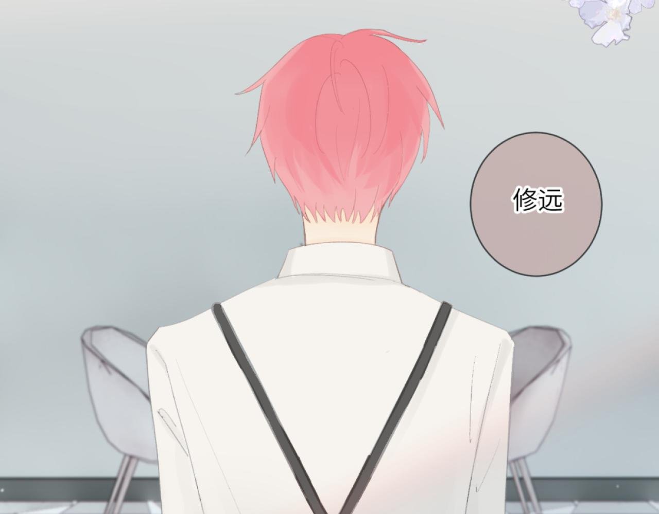 神秘的她