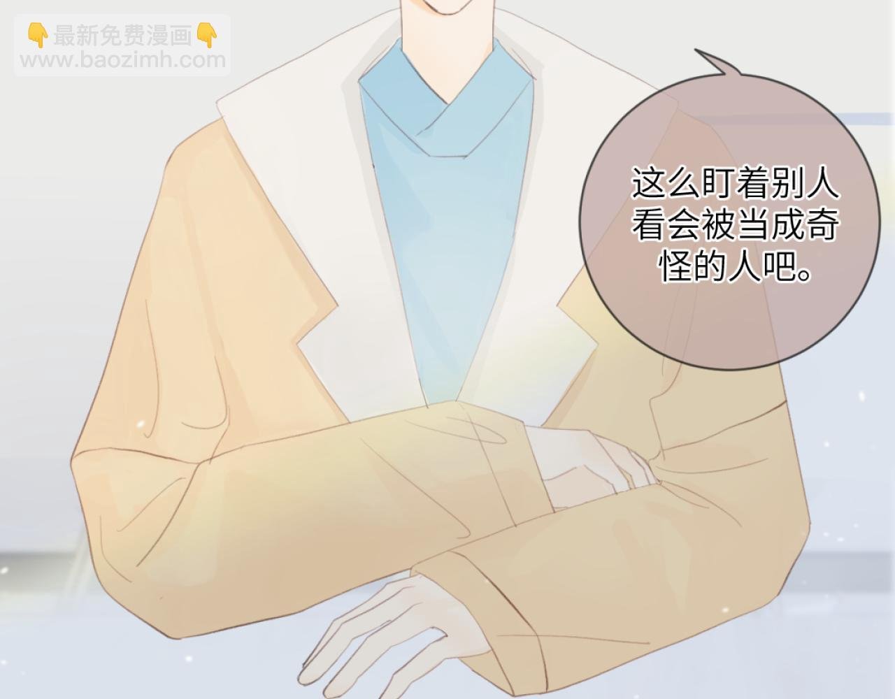 神秘的她