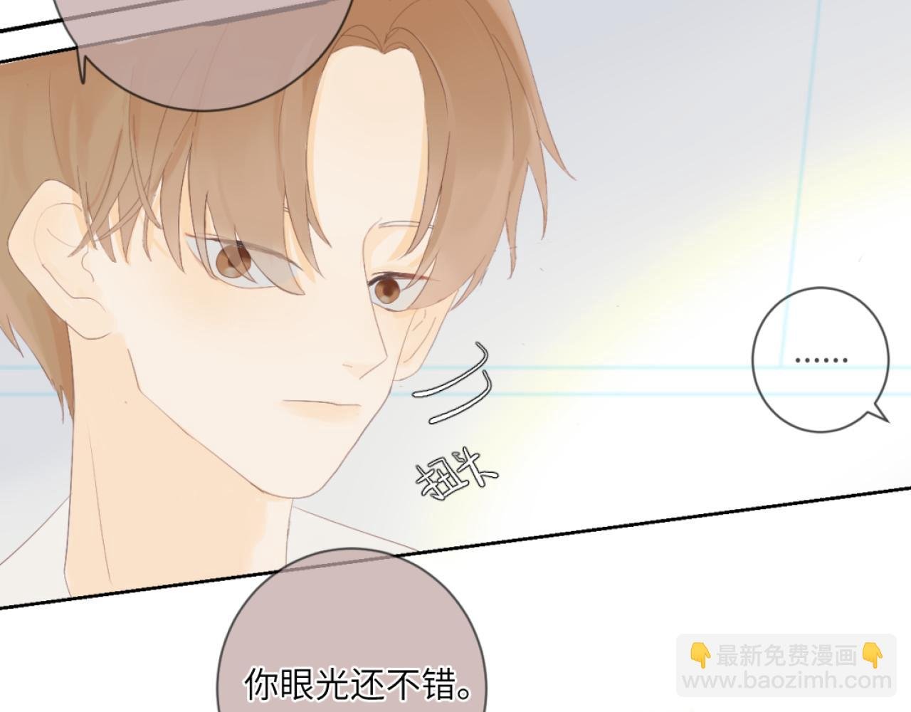 神秘的她
