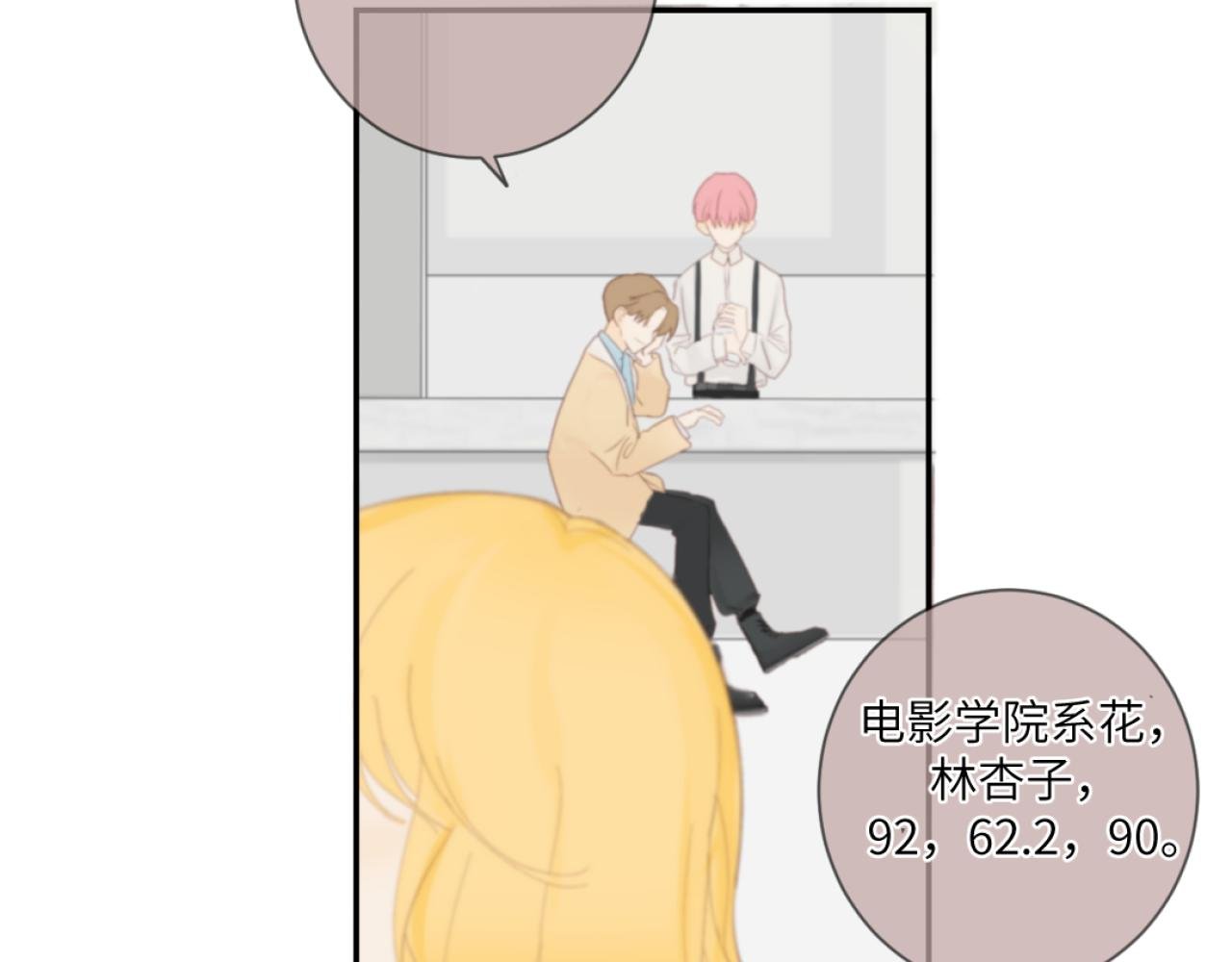 神秘的她