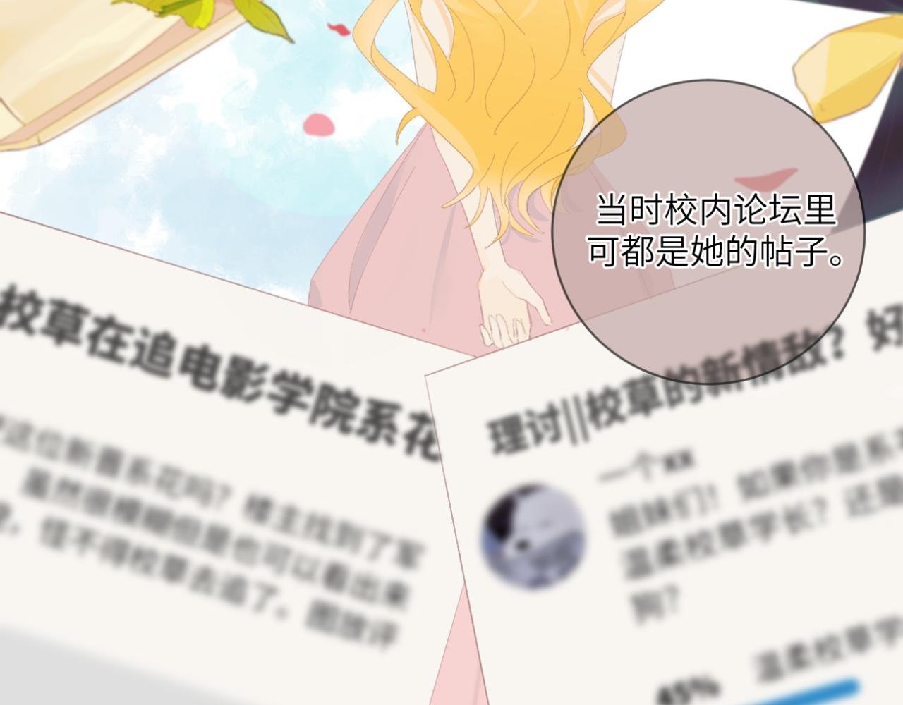 神秘的她