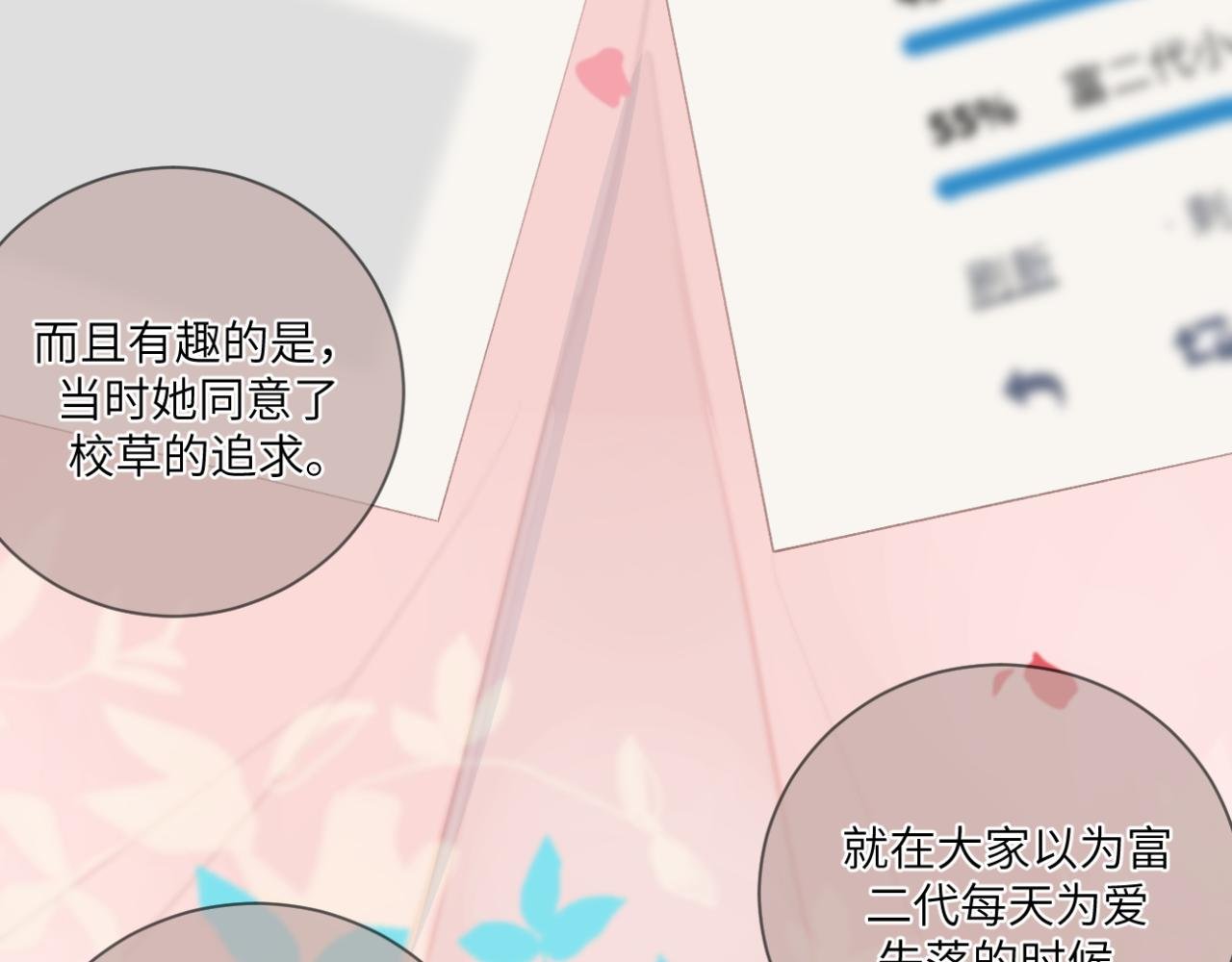 神秘的她