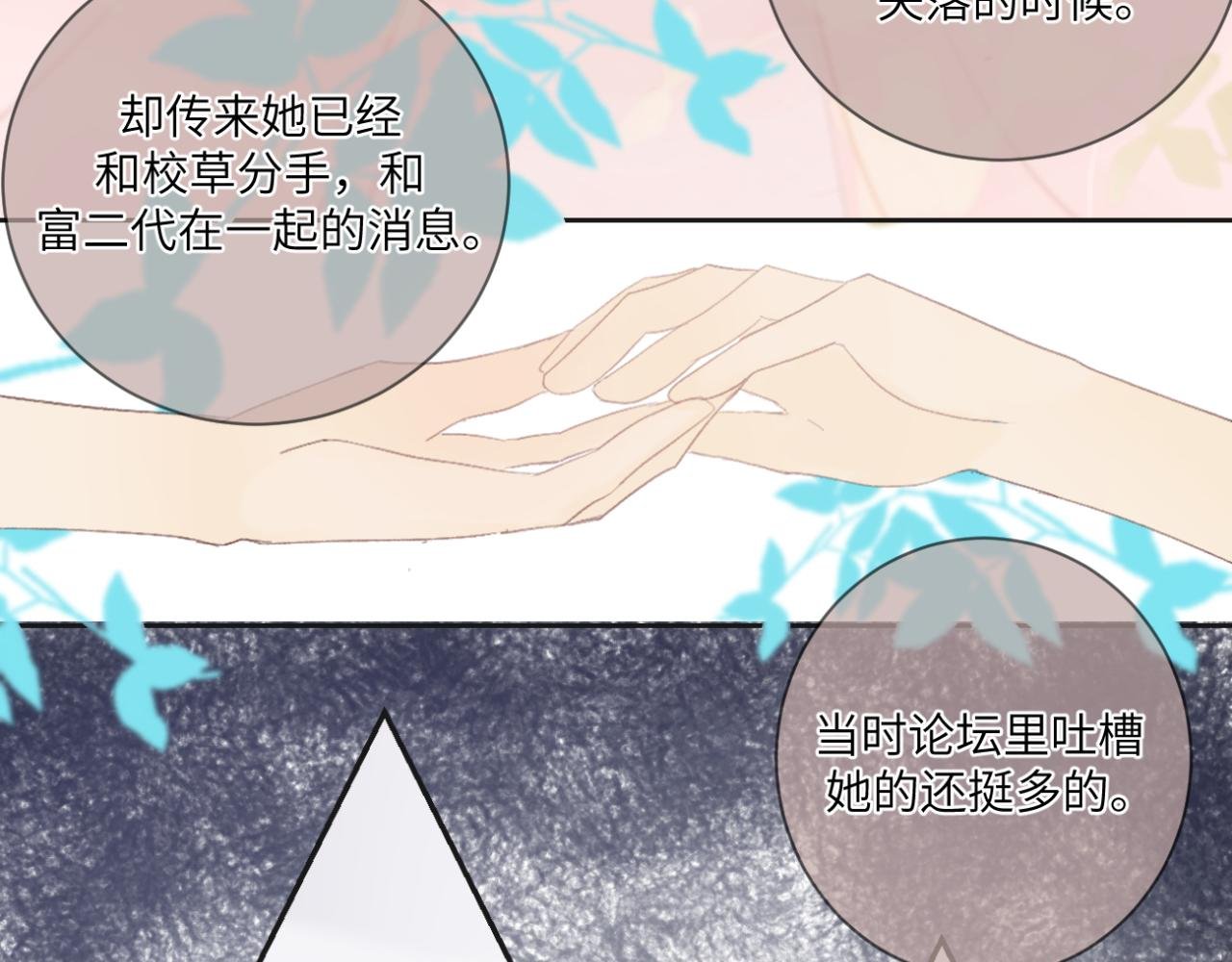 神秘的她