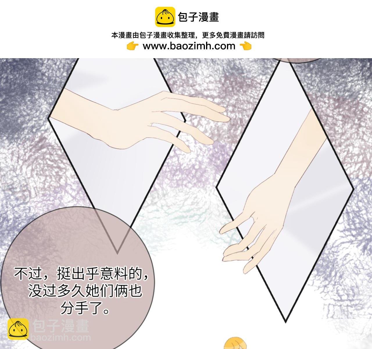 神秘的她