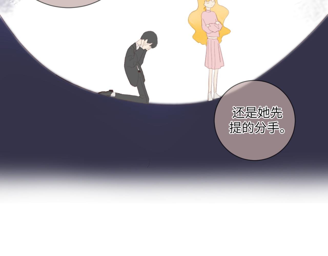 神秘的她