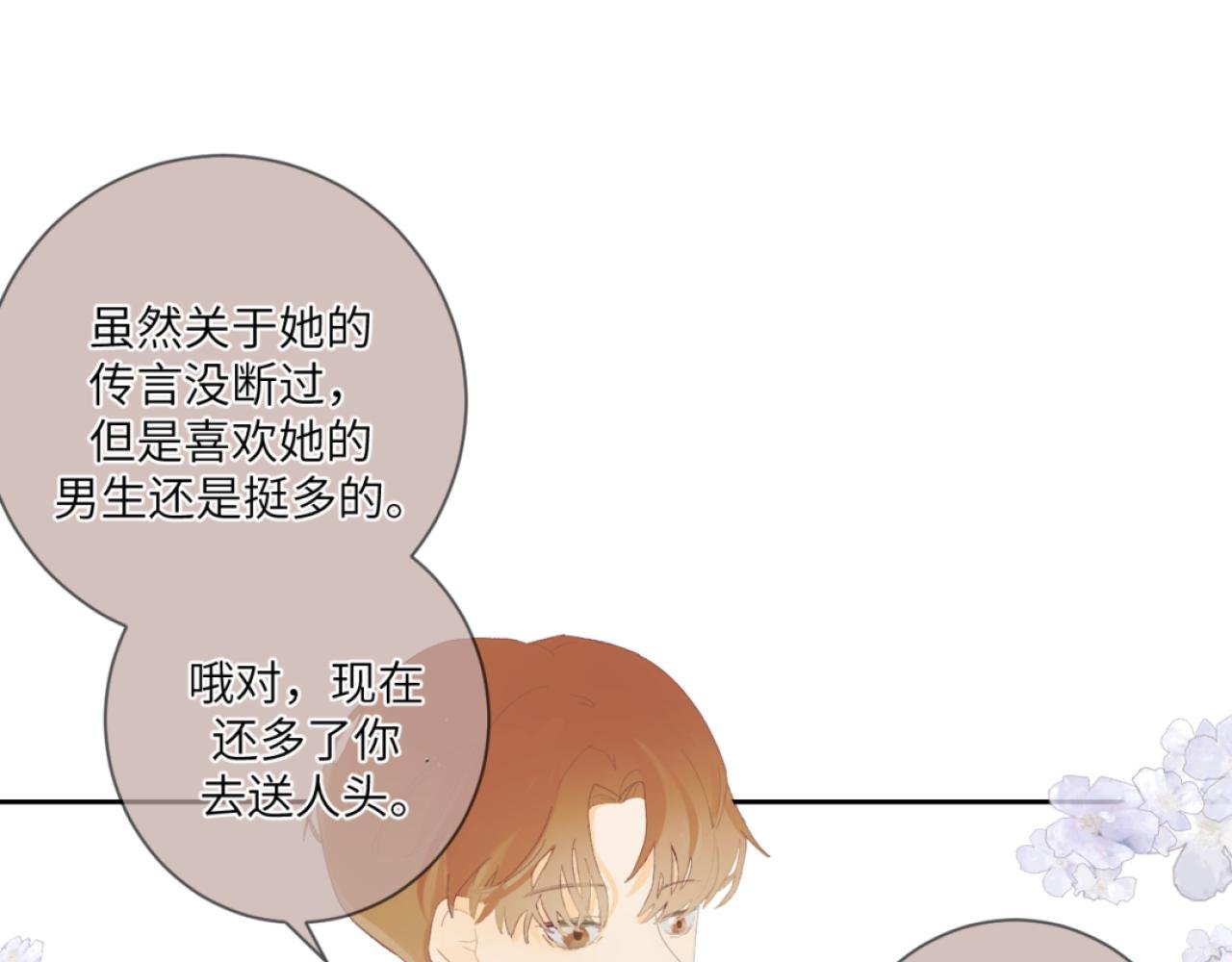 神秘的她