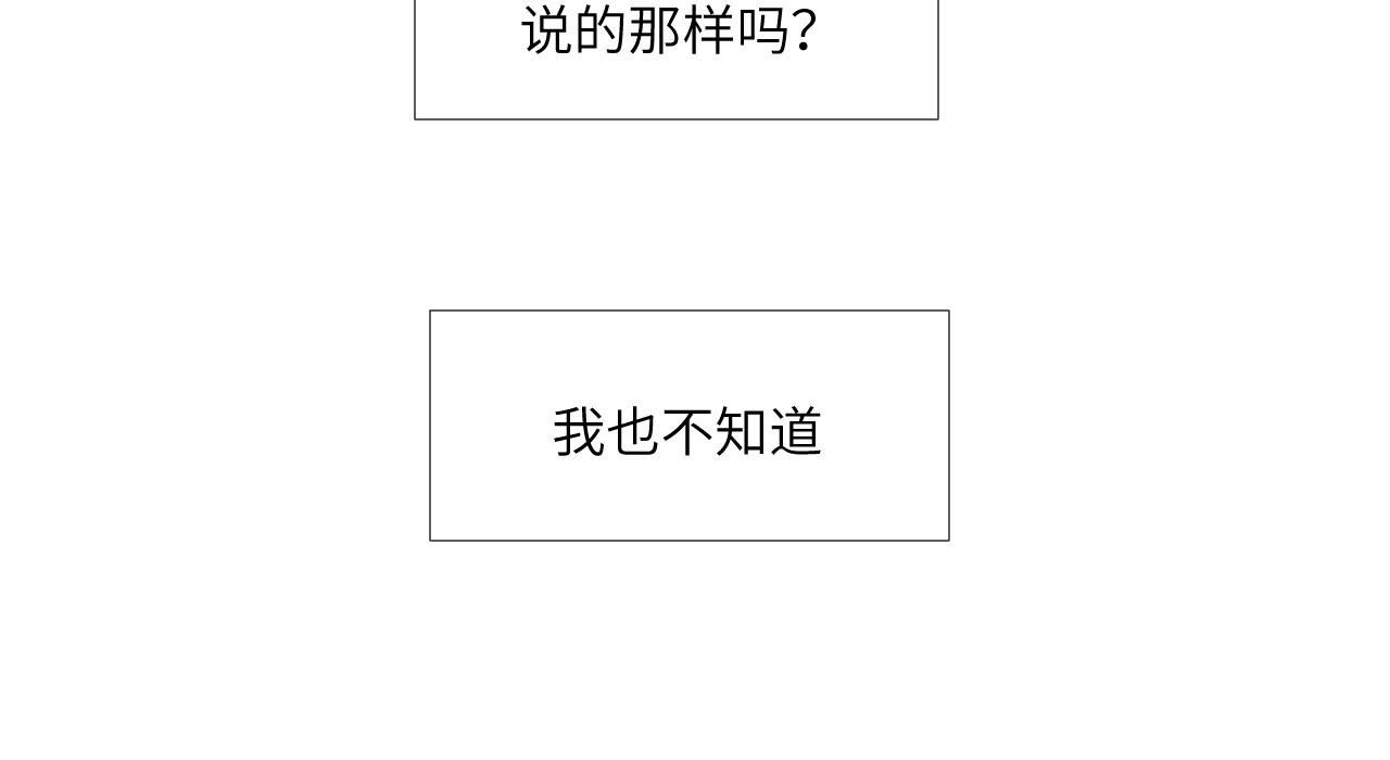 神秘的她