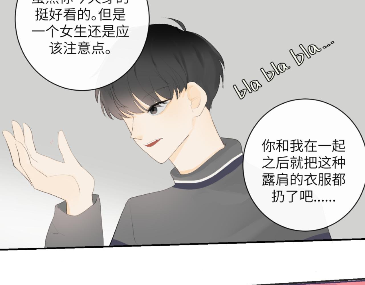 神秘的她