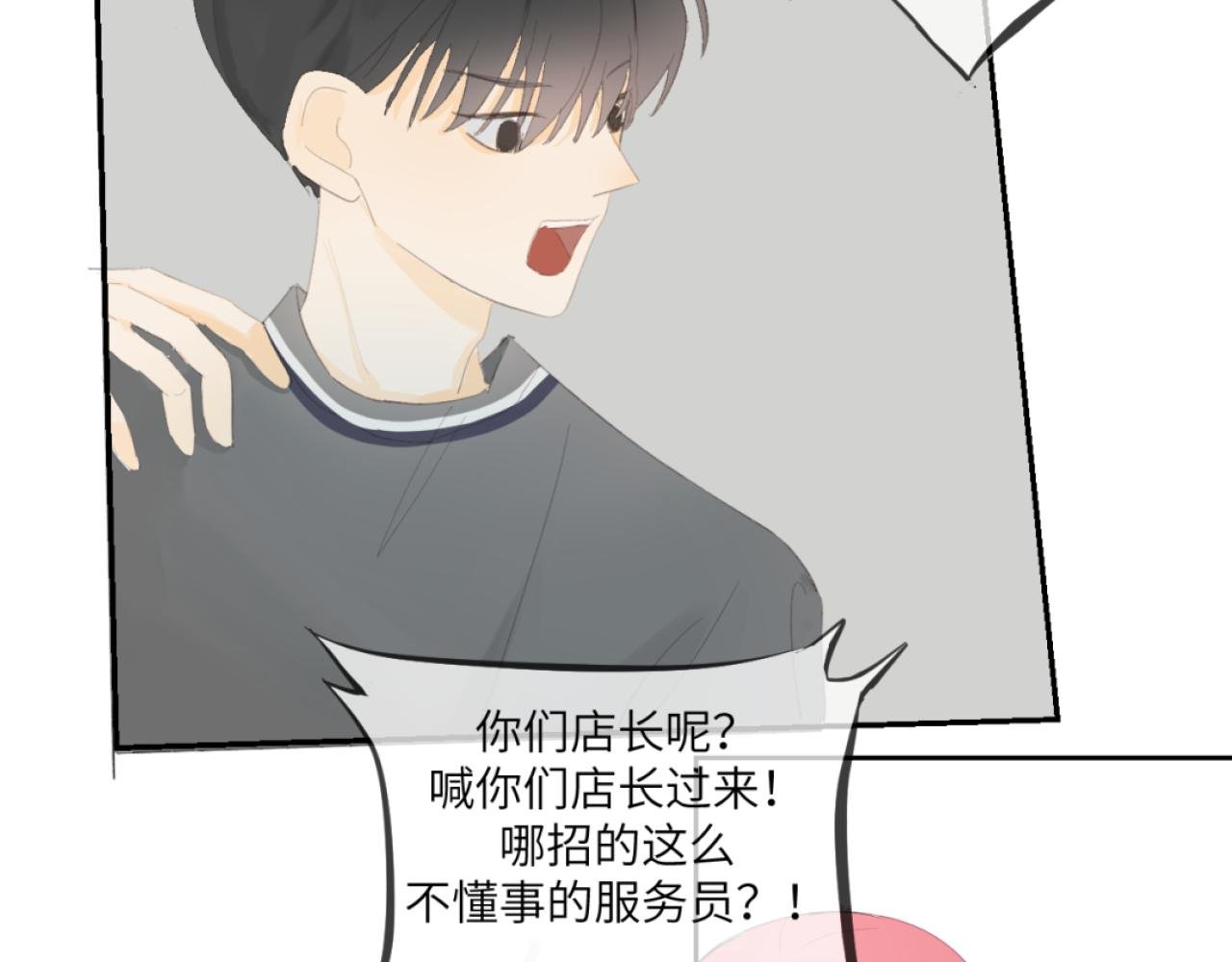 神秘的她