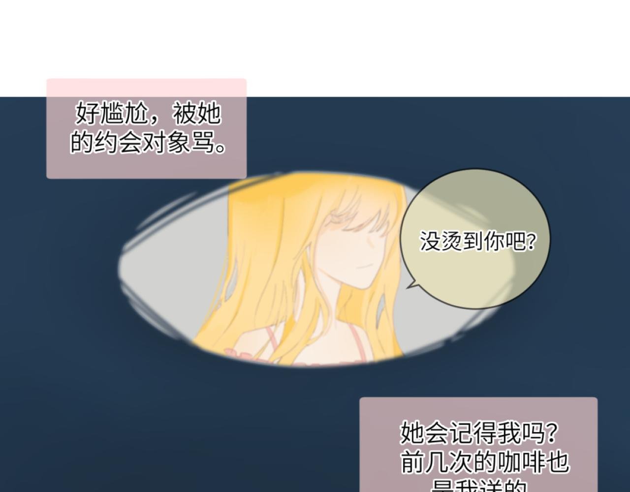 神秘的她