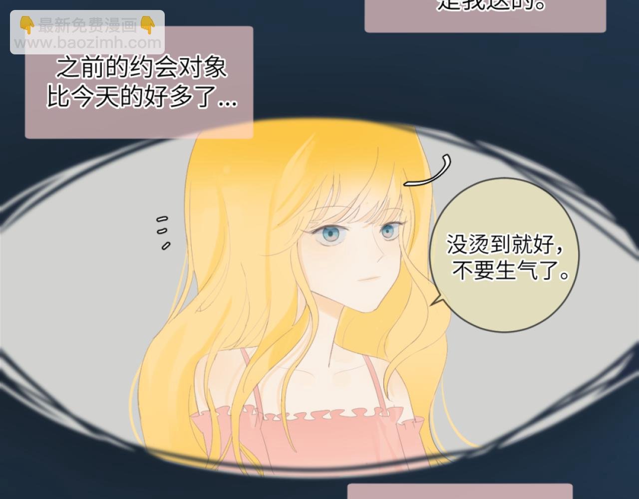 神秘的她