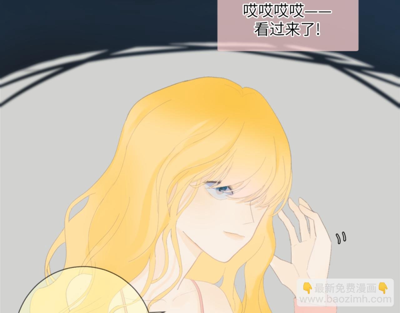 神秘的她