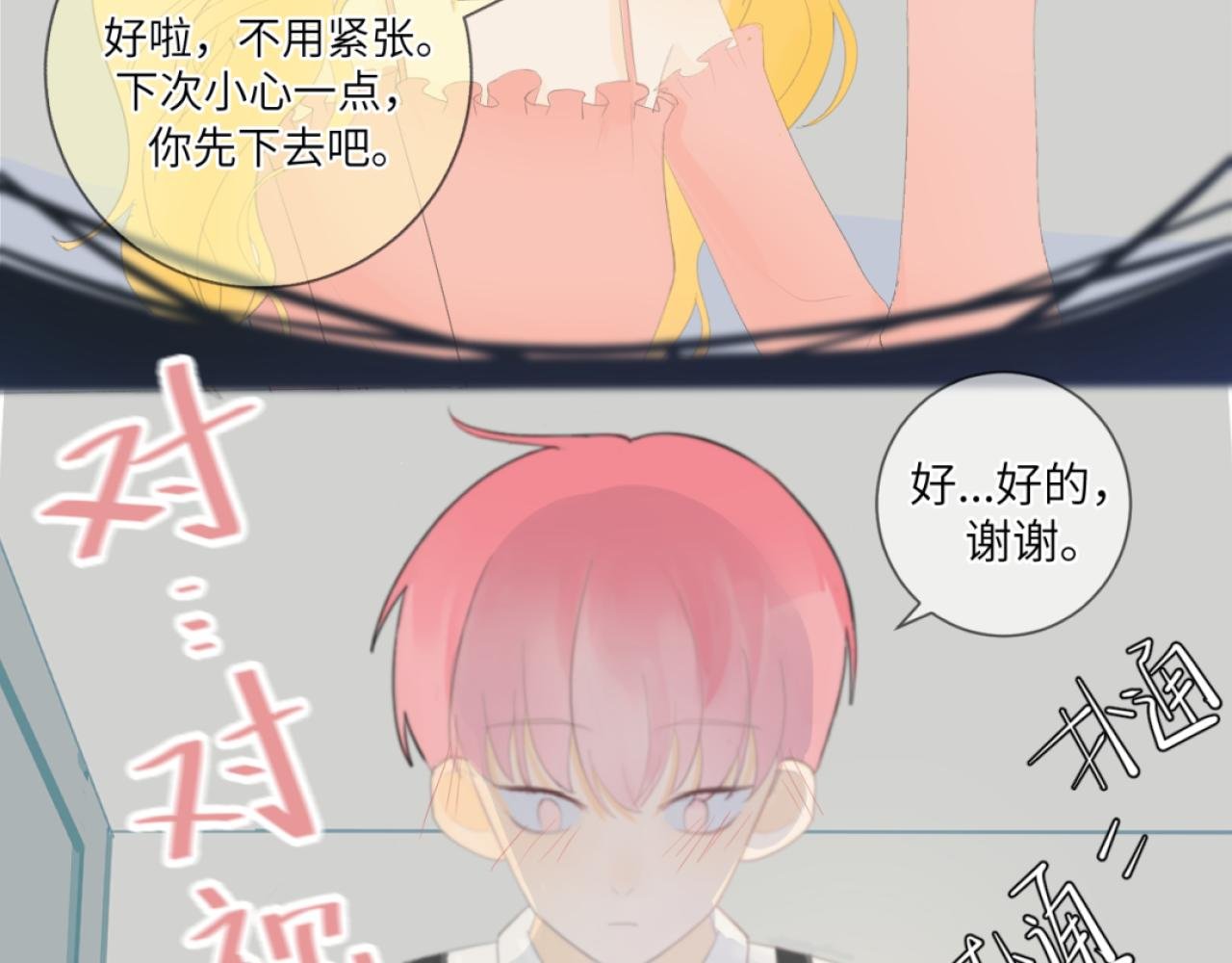 神秘的她